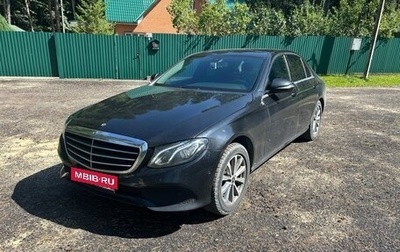 Mercedes-Benz E-Класс, 2018 год, 3 200 000 рублей, 1 фотография