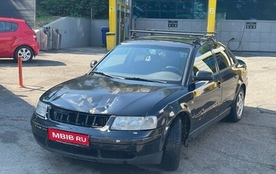 Volkswagen Passat B5+ рестайлинг, 1997 год, 230 000 рублей, 1 фотография