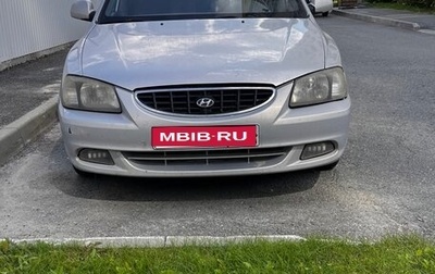 Hyundai Accent II, 2008 год, 300 000 рублей, 1 фотография