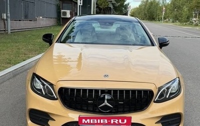 Mercedes-Benz E-Класс, 2018 год, 3 999 000 рублей, 1 фотография