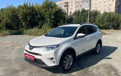 Toyota RAV4, 2017 год, 2 600 000 рублей, 1 фотография