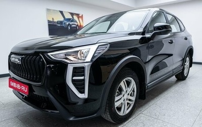 Haval Jolion, 2026 год, 2 079 000 рублей, 1 фотография