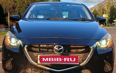 Mazda Demio IV, 2018 год, 1 565 000 рублей, 1 фотография