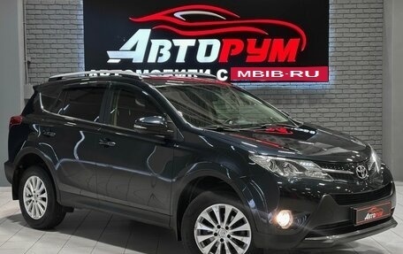 Toyota RAV4, 2015 год, 2 107 000 рублей, 1 фотография