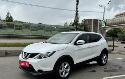 Nissan Qashqai, 2019 год, 990 000 рублей, 1 фотография