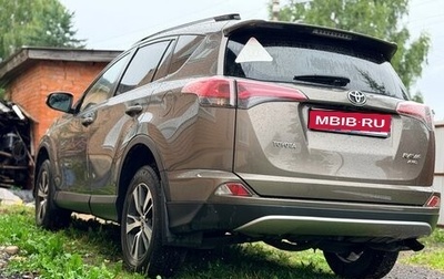 Toyota RAV4, 2017 год, 2 350 000 рублей, 1 фотография