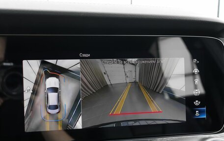 Mercedes-Benz E-Класс, 2021 год, 4 890 000 рублей, 19 фотография