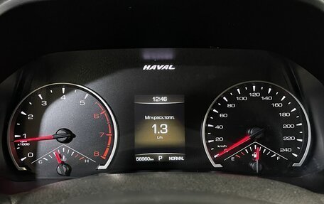 Haval F7 I, 2020 год, 1 979 000 рублей, 12 фотография