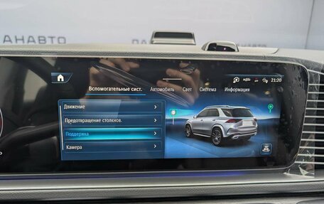Mercedes-Benz GLE, 2026 год, 12 399 000 рублей, 16 фотография
