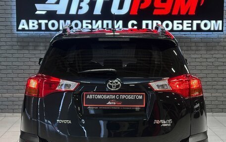 Toyota RAV4, 2015 год, 2 107 000 рублей, 7 фотография