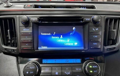 Toyota RAV4, 2015 год, 2 107 000 рублей, 22 фотография