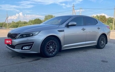 KIA Optima III, 2014 год, 1 395 000 рублей, 1 фотография