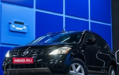 Nissan Murano, 2007 год, 690 000 рублей, 1 фотография