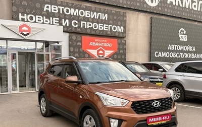 Hyundai Creta I рестайлинг, 2020 год, 1 800 000 рублей, 1 фотография