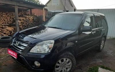 Honda CR-V II рестайлинг, 2006 год, 940 000 рублей, 1 фотография