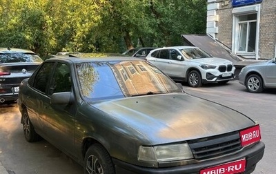 Opel Vectra A, 1992 год, 75 000 рублей, 1 фотография