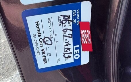 Honda Stepwgn IV, 2015 год, 1 675 000 рублей, 18 фотография