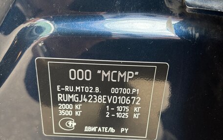 Mazda 6, 2014 год, 1 600 000 рублей, 12 фотография