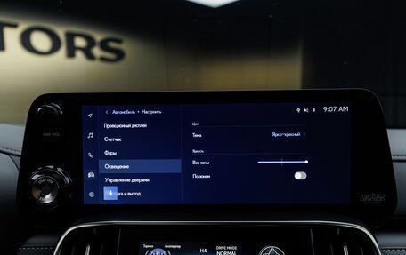 Lexus LX, 2026 год, 20 900 000 рублей, 25 фотография