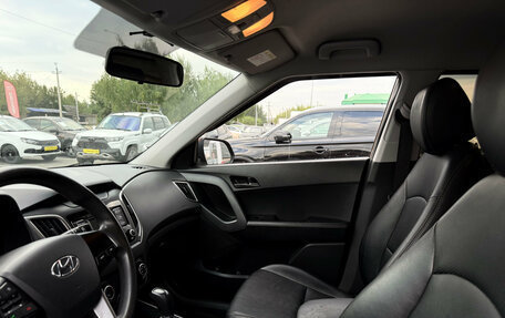 Hyundai Creta I рестайлинг, 2020 год, 1 800 000 рублей, 9 фотография