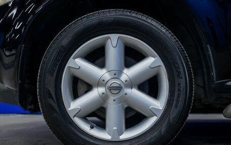 Nissan Murano, 2007 год, 690 000 рублей, 10 фотография