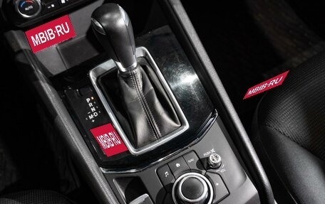Mazda CX-5 II, 2018 год, 2 299 000 рублей, 15 фотография