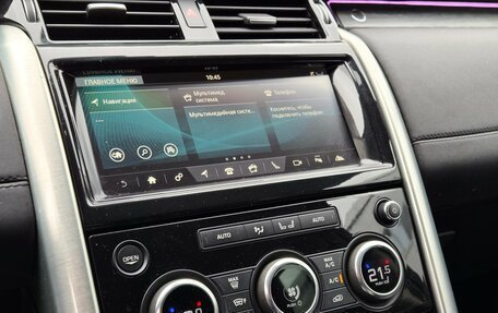 Land Rover Discovery IV, 2017 год, 2 699 000 рублей, 12 фотография