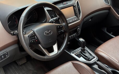 Hyundai Creta I рестайлинг, 2020 год, 1 890 000 рублей, 4 фотография