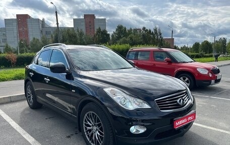 Infiniti EX, 2011 год, 1 460 000 рублей, 1 фотография