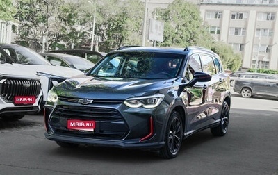 Chevrolet Orlando, 2019 год, 2 100 000 рублей, 1 фотография
