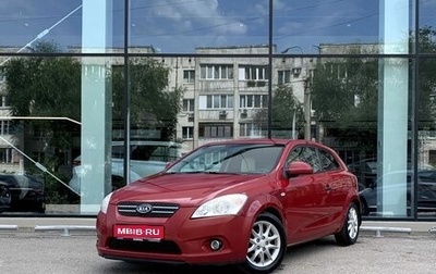 KIA cee'd I рестайлинг, 2009 год, 490 000 рублей, 1 фотография