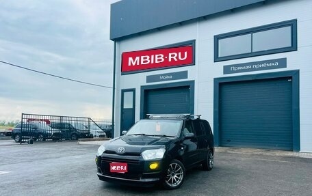 Toyota Succeed I рестайлинг, 2016 год, 1 049 000 рублей, 1 фотография