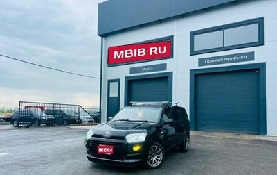 Toyota Succeed I рестайлинг, 2016 год, 1 049 000 рублей, 1 фотография