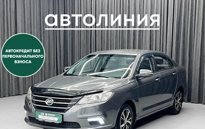 Lifan Solano II, 2016 год, 535 000 рублей, 1 фотография