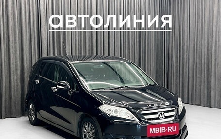 Honda Edix, 2005 год, 609 000 рублей, 4 фотография