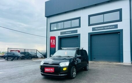 Toyota Succeed I рестайлинг, 2016 год, 1 049 000 рублей, 2 фотография