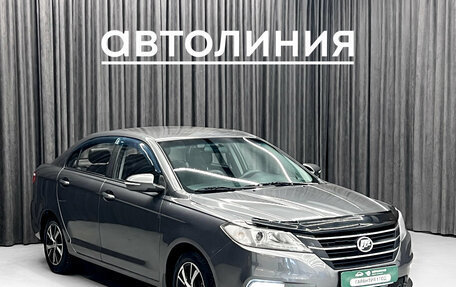 Lifan Solano II, 2016 год, 535 000 рублей, 3 фотография