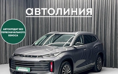 CheryExeed TXL, 2023 год, 2 550 000 рублей, 1 фотография