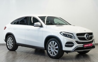 Mercedes-Benz GLE Coupe, 2018 год, 4 249 000 рублей, 1 фотография