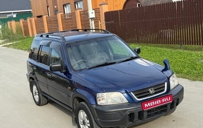 Honda CR-V IV, 1996 год, 459 000 рублей, 1 фотография