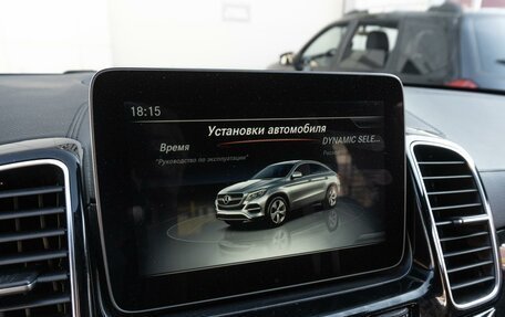 Mercedes-Benz GLE Coupe, 2018 год, 4 249 000 рублей, 19 фотография