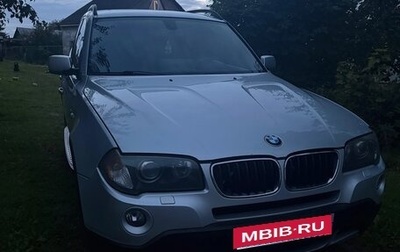 BMW X3, 2005 год, 700 000 рублей, 1 фотография
