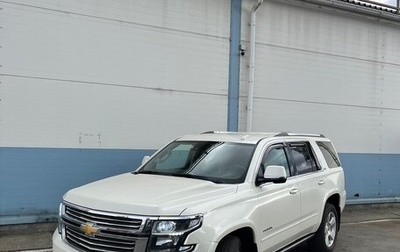 Chevrolet Tahoe IV, 2016 год, 3 499 000 рублей, 1 фотография