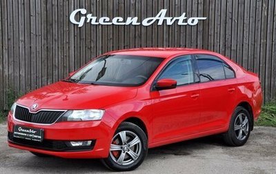 Skoda Rapid I, 2017 год, 1 050 000 рублей, 1 фотография
