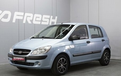 Hyundai Getz I рестайлинг, 2010 год, 574 000 рублей, 1 фотография