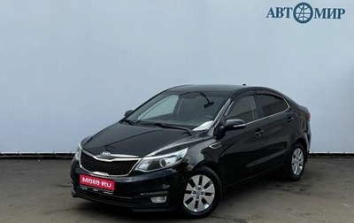 KIA Rio III рестайлинг, 2016 год, 1 173 000 рублей, 1 фотография