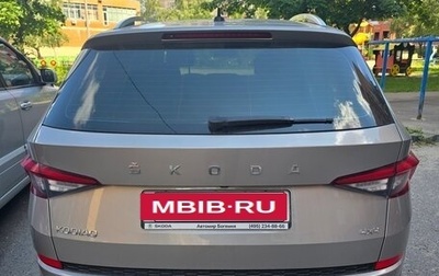 Skoda Kodiaq I, 2020 год, 3 290 000 рублей, 1 фотография