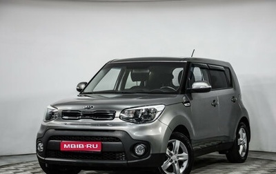 KIA Soul II рестайлинг, 2017 год, 1 599 000 рублей, 1 фотография