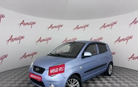KIA Picanto I, 2008 год, 579 000 рублей, 1 фотография