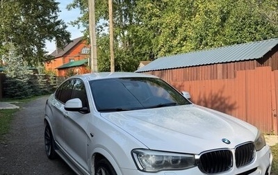 BMW X4, 2016 год, 2 450 000 рублей, 1 фотография